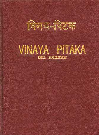 libro sagrado del hinduismo pdf